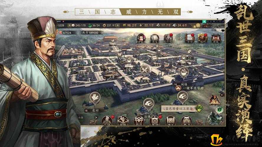 三国志威力无双模拟器怎么下载安装？