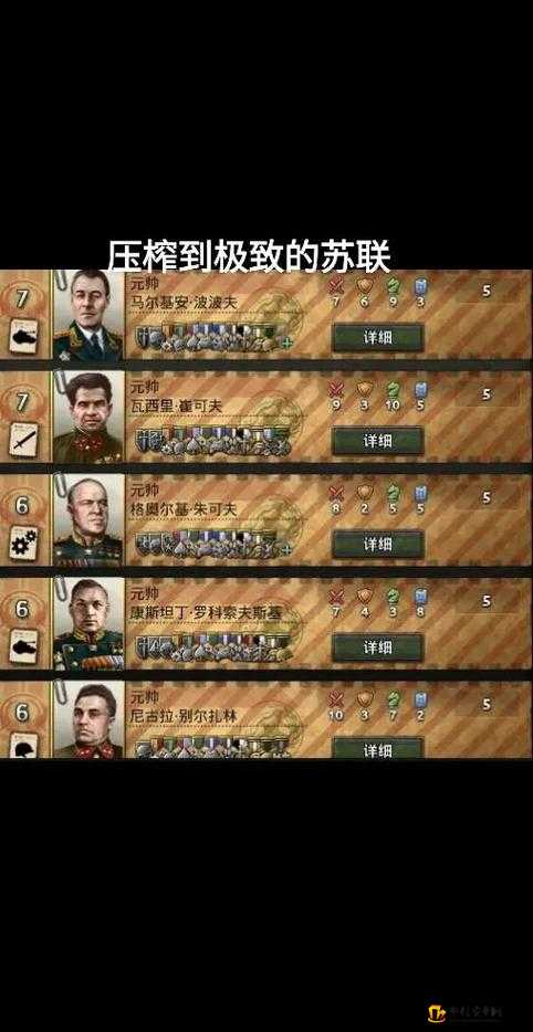 钢铁雄心4秘籍：玩家必备指南