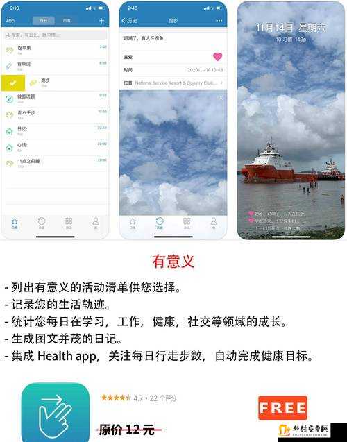 appstore 美区免费 2023-最新免费应用推荐