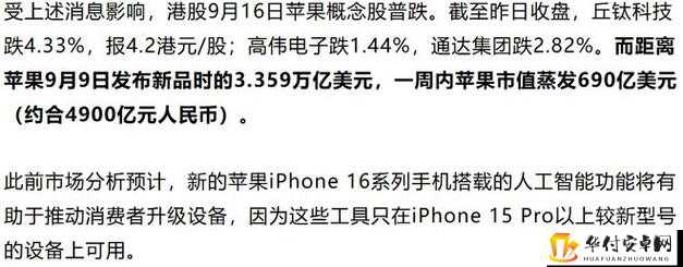 中国成熟 iPhone 的性能评测免费视频网址已发布网友直呼太棒啦