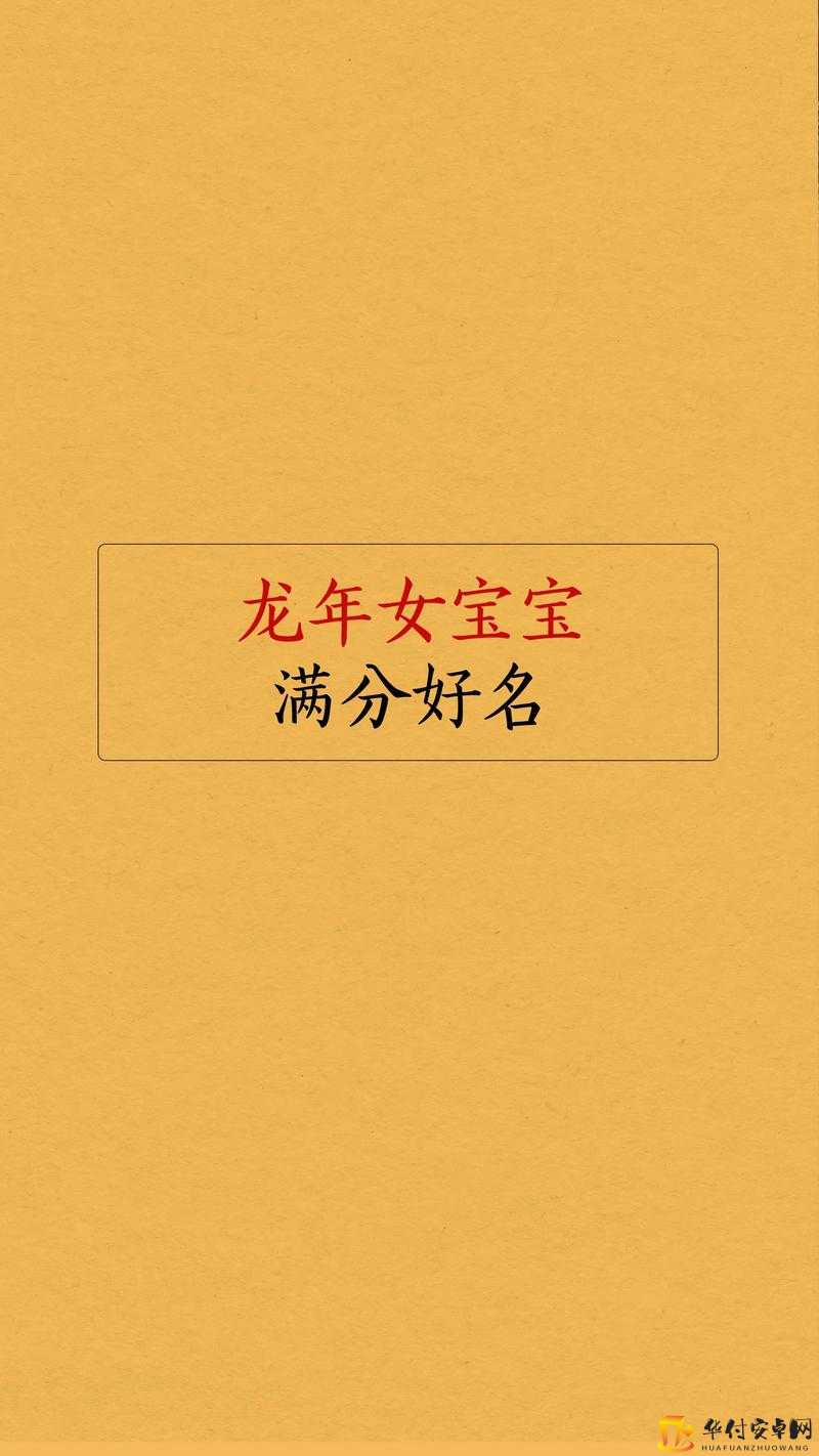 宝贝你叫出来-叫我的名字好不好